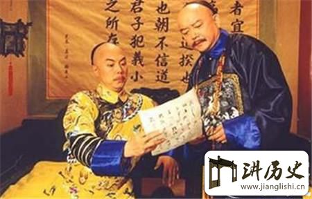 <rb>嘉</rb><rt>jiā</rt><rb>庆</rb><rt>qìng</rt><rb>与</rb><rt>yǔ</rt><rb>和</rb><rt>hé</rt><rb>珅</rb><rt>shēn</rt><rb>的</rb><rt>de</rt><rb>一</rb><rt>yī</rt><rb>段</rb><rt>duàn</rt><rb>对</rb><rt>duì</rt><rb>话</rb><rt>huà</rt><rb>谁</rb><rt>shuí</rt><rb>才</rb><rt>cái</rt><rb>是</rb><rt>shì</rt><rb>清</rb><rt>qīng</rt><rb>朝</rb><rt>cháo</rt><rb>最</rb><rt>zuì</rt><rb>大</rb><rt>dà</rt><rb>的</rb><rt>de</rt><rb>贪</rb><rt>tān</rt><rb>官</rb><rt>guān</rt>