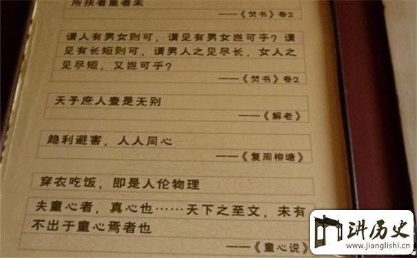 <rb>离</rb><rt>lí</rt><rb>经</rb><rt>jīng</rt><rb>叛</rb><rt>pàn</rt><rb>道</rb><rt>dào</rt><rb>的</rb><rt>de</rt><rb>思</rb><rt>sī</rt><rb>想</rb><rt>xiǎng</rt><rb>家</rb><rt>jiā</rt><rb>李</rb><rt>lǐ</rt><rb>贽</rb><rt>zhì</rt><rb>为</rb><rt>wéi</rt><rb>何</rb><rt>hé</rt><rb>能</rb><rt>néng</rt><rb>突</rb><rt>tū</rt><rb>破</rb><rt>pò</rt><rb>思</rb><rt>sī</rt><rb>想</rb><rt>xiǎng</rt><rb>牢</rb><rt>láo</rt><rb>笼</rb><rt>lóng</rt>