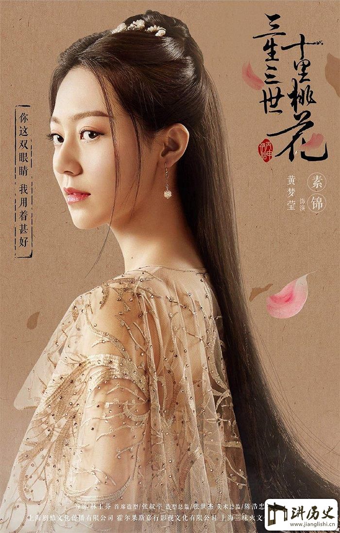 <rb>夜</rb><rt>yè</rt><rb>华</rb><rt>huá</rt><rb>为</rb><rt>wéi</rt><rb>浅</rb><rt>qiǎn</rt><rb>浅</rb><rt>qiǎn</rt><rb>做</rb><rt>zuò</rt><rb>那</rb><rt>nà</rt><rb>么</rb><rt>me</rt><rb>多</rb><rt>duō</rt><rb>皆</rb><rt>jiē</rt><rb>因</rb><rt>yīn</rt><rb>是</rb><rt>shì</rt><rb>白</rb><rt>bái</rt><rb>浅</rb><rt>qiǎn</rt><rb>唤</rb><rt>huàn</rt><rb>醒</rb><rt>xǐng</rt><rb>了</rb><rt>le</rt><rb>他</rb><rt>tā</rt><rb>吗</rb><rt>ma</rt>?