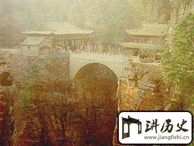 河北苍严山福庆寺