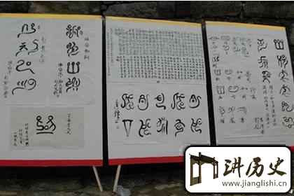 仡佬族文化仡佬族的语言文化有什么特点