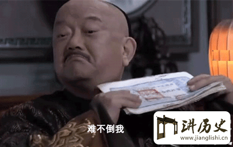 <rb>办</rb><rt>bàn</rt><rb>了</rb><rt>le</rt><rb>和</rb><rt>hé</rt><rb>珅</rb><rt>shēn</rt>,<rb>嘉</rb><rt>jiā</rt><rb>庆</rb><rt>qìng</rt><rb>净</rb><rt>jìng</rt><rb>得</rb><rt>dé</rt>2<rb>亿</rb><rt>yì</rt><rb>多</rb><rt>duō</rt><rb>两</rb><rt>liǎng</rt><rb>白</rb><rt>bái</rt><rb>银</rb><rt>yín</rt><rb>可</rb><rt>kě</rt><rb>国</rb><rt>guó</rt><rb>库</rb><rt>kù</rt><rb>依</rb><rt>yī</rt><rb>旧</rb><rt>jiù</rt><rb>空</rb><rt>kōng</rt><rb>虚</rb><rt>xū</rt>!<rb>钱</rb><rt>qián</rt><rb>都</rb><rt>dōu</rt><rb>去</rb><rt>qù</rt><rb>哪</rb><rt>nǎ</rt><rb>了</rb><rt>le</rt>