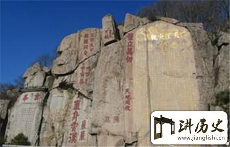 <rb>泰</rb><rt>tài</rt><rb>山</rb><rt>shān</rt><rb>一</rb><rt>yī</rt><rb>块</rb><rt>kuài</rt><rb>巨</rb><rt>jù</rt><rb>石</rb><rt>shí</rt><rb>自</rb><rt>zì</rt><rb>立</rb><rt>lì</rt><rb>起</rb><rt>qǐ</rt><rb>来</rb><rt>lái</rt><rb>枯</rb><rt>kū</rt><rb>柳</rb><rt>liǔ</rt><rb>重</rb><rt>zhòng</rt><rb>生</rb><rt>shēng</rt><rb>因</rb><rt>yīn</rt><rb>他</rb><rt>tā</rt><rb>汉</rb><rt>hàn</rt><rb>朝</rb><rt>cháo</rt><rb>才</rb><rt>cái</rt><rb>姓</rb><rt>xìng</rt><rb>刘</rb><rt>liú</rt>