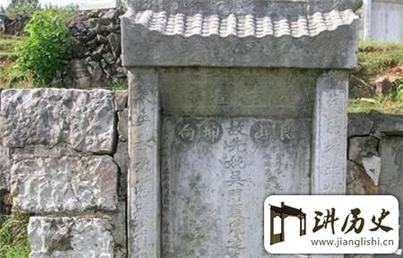 <rb>吴</rb><rt>wú</rt><rb>三</rb><rt>sān</rt><rb>桂</rb><rt>guì</rt><rb>死</rb><rt>sǐ</rt><rb>后</rb><rt>hòu</rt><rb>葬</rb><rt>zàng</rt><rb>身</rb><rt>shēn</rt><rb>何</rb><rt>hé</rt><rb>处</rb><rt>chù</rt>?<rb>康</rb><rt>kāng</rt><rb>熙</rb><rt>xī</rt><rb>派</rb><rt>pài</rt><rb>人</rb><rt>rén</rt><rb>数</rb><rt>shù</rt><rb>次</rb><rt>cì</rt><rb>寻</rb><rt>xún</rt><rb>找</rb><rt>zhǎo</rt><rb>都</rb><rt>dōu</rt><rb>无</rb><rt>wú</rt><rb>果</rb><rt>guǒ</rt>