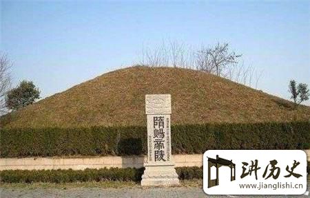 <rb>当</rb><rt>dāng</rt><rb>隋</rb><rt>suí</rt><rb>炀</rb><rt>yáng</rt><rb>帝</rb><rt>dì</rt><rb>的</rb><rt>de</rt><rb>陵</rb><rt>líng</rt><rb>墓</rb><rt>mù</rt><rb>被</rb><rt>bèi</rt><rb>打</rb><rt>dǎ</rt><rb>开</rb><rt>kāi</rt><rb>时</rb><rt>shí</rt><rb>竟</rb><rt>jìng</rt><rb>让</rb><rt>ràng</rt><rb>人</rb><rt>rén</rt><rb>如</rb><rt>rú</rt><rb>此</rb><rt>cǐ</rt><rb>惊</rb><rt>jīng</rt><rb>讶</rb><rt>yà</rt>!