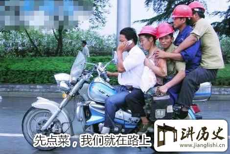 <rb>王</rb><rt>wáng</rt><rb>牌</rb><rt>pái</rt><rb>对</rb><rt>duì</rt><rb>王</rb><rt>wáng</rt><rb>牌</rb><rt>pái</rt>,<rb>林</rb><rt>lín</rt><rb>彪</rb><rt>biāo</rt><rb>东</rb><rt>dōng</rt><rb>北</rb><rt>běi</rt><rb>大</rb><rt>dà</rt><rb>战</rb><rt>zhàn</rt><rb>孙</rb><rt>sūn</rt><rb>立</rb><rt>lì</rt><rb>人</rb><rt>rén</rt>
