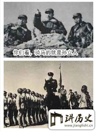 <rb>王</rb><rt>wáng</rt><rb>牌</rb><rt>pái</rt><rb>对</rb><rt>duì</rt><rb>王</rb><rt>wáng</rt><rb>牌</rb><rt>pái</rt>,<rb>林</rb><rt>lín</rt><rb>彪</rb><rt>biāo</rt><rb>东</rb><rt>dōng</rt><rb>北</rb><rt>běi</rt><rb>大</rb><rt>dà</rt><rb>战</rb><rt>zhàn</rt><rb>孙</rb><rt>sūn</rt><rb>立</rb><rt>lì</rt><rb>人</rb><rt>rén</rt>