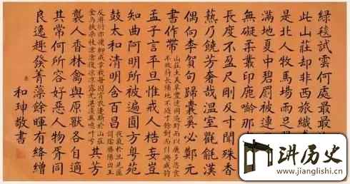 <rb>这</rb><rt>zhè</rt><rb>几</rb><rt>jǐ</rt><rb>个</rb><rt>gè</rt><rb>书</rb><rt>shū</rt><rb>法</rb><rt>fǎ</rt><rb>作</rb><rt>zuò</rt><rb>品</rb><rt>pǐn</rt><rb>能</rb><rt>néng</rt><rb>看</rb><rt>kàn</rt><rb>出</rb><rt>chū</rt><rb>中</rb><rt>zhōng</rt><rb>国</rb><rt>guó</rt><rb>几</rb><rt>jǐ</rt><rb>千</rb><rt>qiān</rt><rb>年</rb><rt>nián</rt><rb>的</rb><rt>de</rt><rb>社</rb><rt>shè</rt><rb>会</rb><rt>huì</rt><rb>风</rb><rt>fēng</rt><rb>气</rb><rt>qì</rt><rb>变</rb><rt>biàn</rt><rb>化</rb><rt>huà</rt>