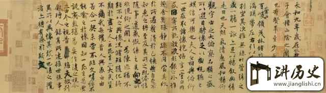 <rb>这</rb><rt>zhè</rt><rb>几</rb><rt>jǐ</rt><rb>个</rb><rt>gè</rt><rb>书</rb><rt>shū</rt><rb>法</rb><rt>fǎ</rt><rb>作</rb><rt>zuò</rt><rb>品</rb><rt>pǐn</rt><rb>能</rb><rt>néng</rt><rb>看</rb><rt>kàn</rt><rb>出</rb><rt>chū</rt><rb>中</rb><rt>zhōng</rt><rb>国</rb><rt>guó</rt><rb>几</rb><rt>jǐ</rt><rb>千</rb><rt>qiān</rt><rb>年</rb><rt>nián</rt><rb>的</rb><rt>de</rt><rb>社</rb><rt>shè</rt><rb>会</rb><rt>huì</rt><rb>风</rb><rt>fēng</rt><rb>气</rb><rt>qì</rt><rb>变</rb><rt>biàn</rt><rb>化</rb><rt>huà</rt>