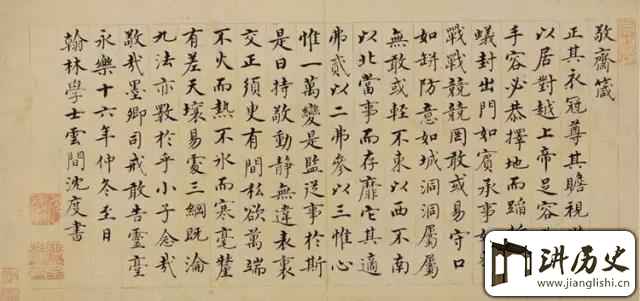 <rb>这</rb><rt>zhè</rt><rb>几</rb><rt>jǐ</rt><rb>个</rb><rt>gè</rt><rb>书</rb><rt>shū</rt><rb>法</rb><rt>fǎ</rt><rb>作</rb><rt>zuò</rt><rb>品</rb><rt>pǐn</rt><rb>能</rb><rt>néng</rt><rb>看</rb><rt>kàn</rt><rb>出</rb><rt>chū</rt><rb>中</rb><rt>zhōng</rt><rb>国</rb><rt>guó</rt><rb>几</rb><rt>jǐ</rt><rb>千</rb><rt>qiān</rt><rb>年</rb><rt>nián</rt><rb>的</rb><rt>de</rt><rb>社</rb><rt>shè</rt><rb>会</rb><rt>huì</rt><rb>风</rb><rt>fēng</rt><rb>气</rb><rt>qì</rt><rb>变</rb><rt>biàn</rt><rb>化</rb><rt>huà</rt>