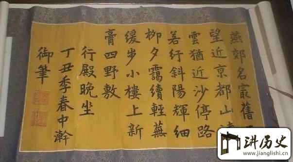 <rb>这</rb><rt>zhè</rt><rb>几</rb><rt>jǐ</rt><rb>个</rb><rt>gè</rt><rb>书</rb><rt>shū</rt><rb>法</rb><rt>fǎ</rt><rb>作</rb><rt>zuò</rt><rb>品</rb><rt>pǐn</rt><rb>能</rb><rt>néng</rt><rb>看</rb><rt>kàn</rt><rb>出</rb><rt>chū</rt><rb>中</rb><rt>zhōng</rt><rb>国</rb><rt>guó</rt><rb>几</rb><rt>jǐ</rt><rb>千</rb><rt>qiān</rt><rb>年</rb><rt>nián</rt><rb>的</rb><rt>de</rt><rb>社</rb><rt>shè</rt><rb>会</rb><rt>huì</rt><rb>风</rb><rt>fēng</rt><rb>气</rb><rt>qì</rt><rb>变</rb><rt>biàn</rt><rb>化</rb><rt>huà</rt>