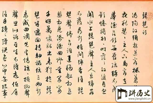 <rb>这</rb><rt>zhè</rt><rb>几</rb><rt>jǐ</rt><rb>个</rb><rt>gè</rt><rb>书</rb><rt>shū</rt><rb>法</rb><rt>fǎ</rt><rb>作</rb><rt>zuò</rt><rb>品</rb><rt>pǐn</rt><rb>能</rb><rt>néng</rt><rb>看</rb><rt>kàn</rt><rb>出</rb><rt>chū</rt><rb>中</rb><rt>zhōng</rt><rb>国</rb><rt>guó</rt><rb>几</rb><rt>jǐ</rt><rb>千</rb><rt>qiān</rt><rb>年</rb><rt>nián</rt><rb>的</rb><rt>de</rt><rb>社</rb><rt>shè</rt><rb>会</rb><rt>huì</rt><rb>风</rb><rt>fēng</rt><rb>气</rb><rt>qì</rt><rb>变</rb><rt>biàn</rt><rb>化</rb><rt>huà</rt>