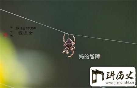 <rb>为</rb><rt>wéi</rt><rb>什</rb><rt>shí</rt><rb>么</rb><rt>me</rt><rb>在</rb><rt>zài</rt><rb>古</rb><rt>gǔ</rt><rb>代</rb><rt>dài</rt><rb>七</rb><rt>qī</rt><rb>夕</rb><rt>xī</rt><rb>这</rb><rt>zhè</rt><rb>天</rb><rt>tiān</rt><rb>蜘</rb><rt>zhī</rt><rb>蛛</rb><rt>zhū</rt><rb>会</rb><rt>huì</rt><rb>大</rb><rt>dà</rt><rb>量</rb><rt>liàng</rt><rb>死</rb><rt>sǐ</rt><rb>亡</rb><rt>wáng</rt>?