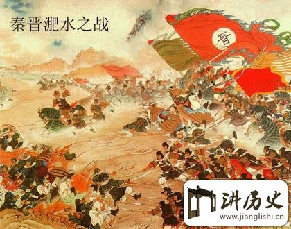 <rb>淝</rb><rt>féi</rt><rb>水</rb><rt>shuǐ</rt><rb>之</rb><rt>zhī</rt><rb>战</rb><rt>zhàn</rt><rb>简</rb><rt>jiǎn</rt><rb>介</rb><rt>jiè</rt><rb>淝</rb><rt>féi</rt><rb>水</rb><rt>shuǐ</rt><rb>之</rb><rt>zhī</rt><rb>战</rb><rt>zhàn</rt><rb>发</rb><rt>fā</rt><rb>生</rb><rt>shēng</rt><rb>在</rb><rt>zài</rt><rb>哪</rb><rt>nǎ</rt><rb>一</rb><rt>yī</rt><rb>年</rb><rt>nián</rt>