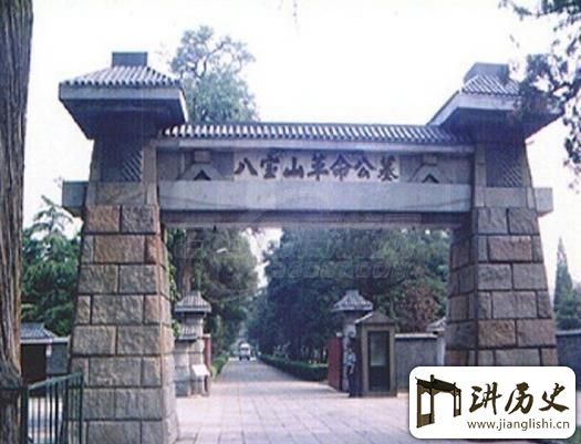 <rb>抗</rb><rt>kàng</rt><rb>战</rb><rt>zhàn</rt><rb>名</rb><rt>míng</rt><rb>将</rb><rt>jiāng</rt><rb>廖</rb><rt>liào</rt><rb>耀</rb><rt>yào</rt><rb>湘</rb><rt>xiāng</rt>:<rb>骨</rb><rt>gǔ</rt><rb>灰</rb><rt>huī</rt><rb>安</rb><rt>ān</rt><rb>放</rb><rt>fàng</rt><rb>八</rb><rt>bā</rt><rb>宝</rb><rt>bǎo</rt><rb>山</rb><rt>shān</rt><rb>的</rb><rt>de</rt><rb>国</rb><rt>guó</rt><rb>军</rb><rt>jun1</rt><rb>抗</rb><rt>kàng</rt><rb>日</rb><rt>rì</rt><rb>名</rb><rt>míng</rt><rb>将</rb><rt>jiāng</rt>